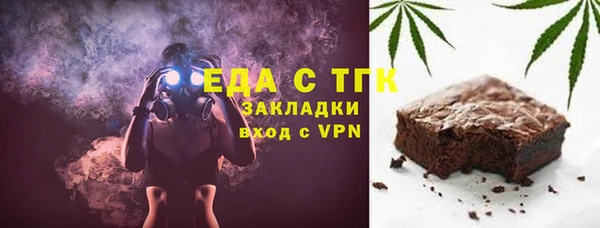 MDMA Белокуриха