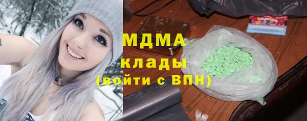 MDMA Белокуриха