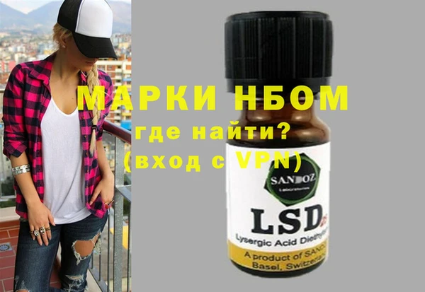 MDMA Белокуриха