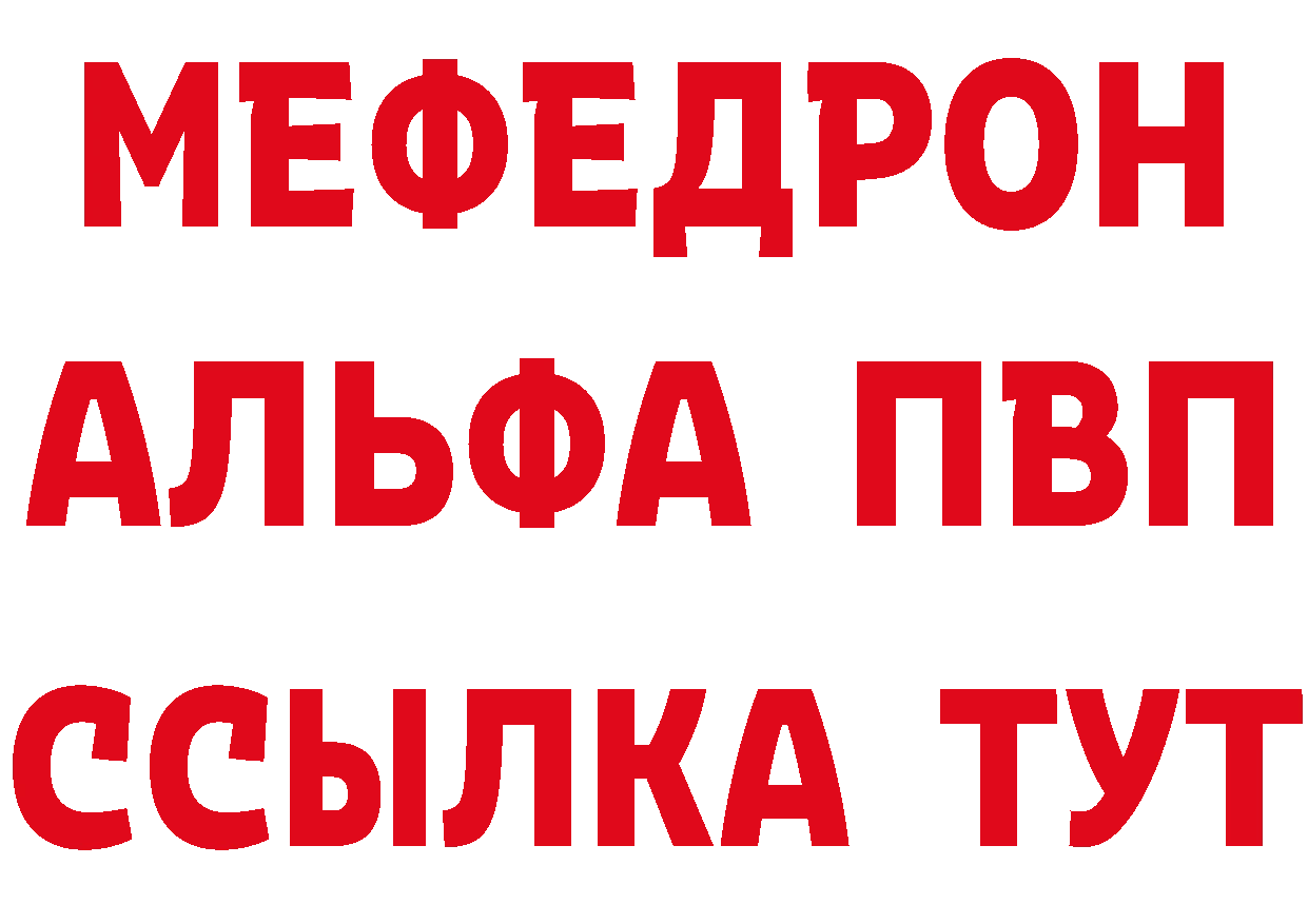 Где продают наркотики? это как зайти Приволжск